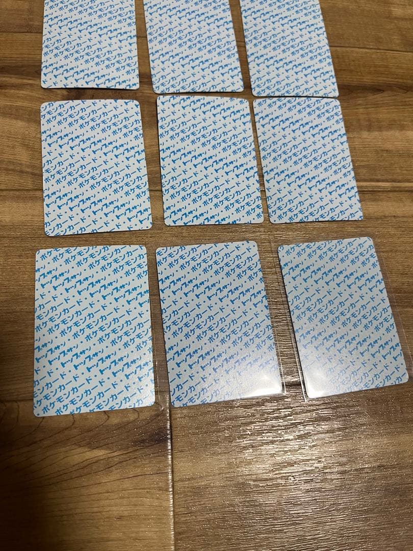 トップサン ポケモンカード まとめ売り セット 裏青・裏緑