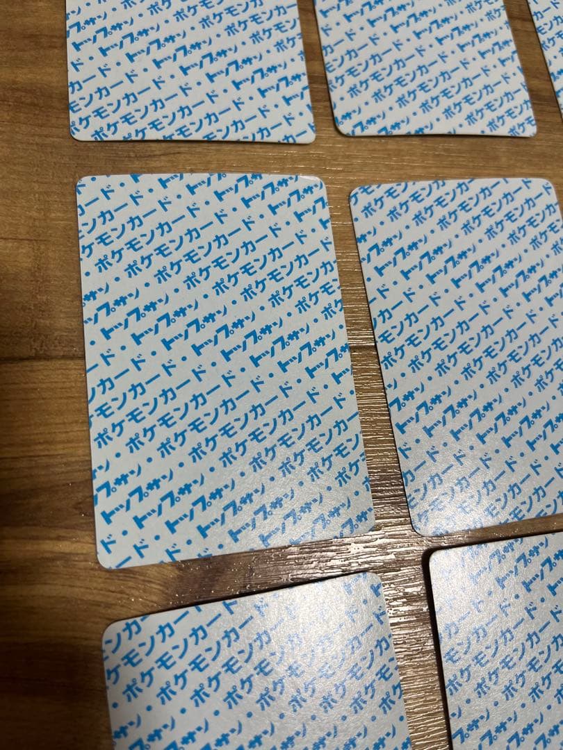 トップサン ポケモンカード まとめ売り セット 裏青・裏緑