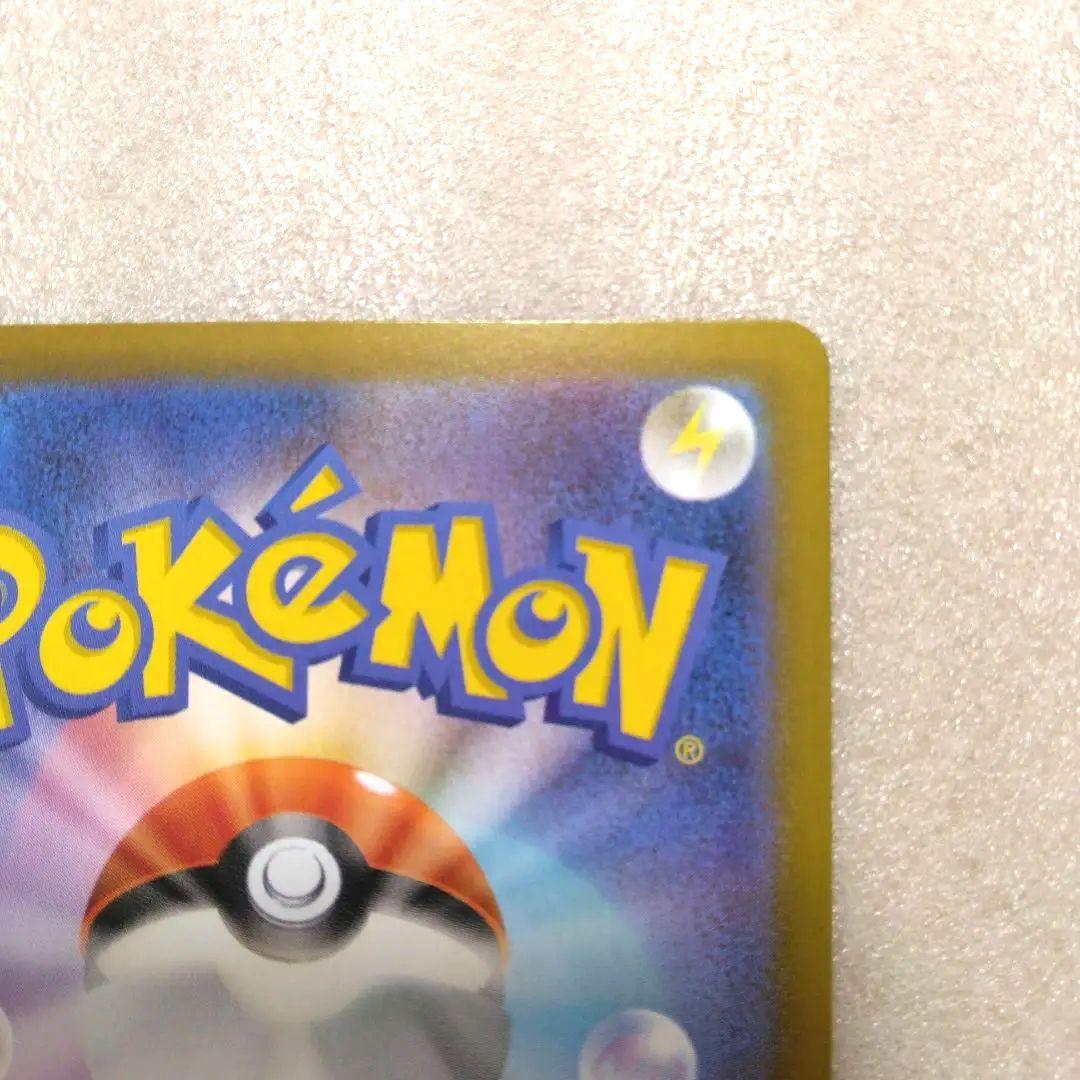 【即日発送】ポケモンカード ムニキスゼロ ニャース SAR