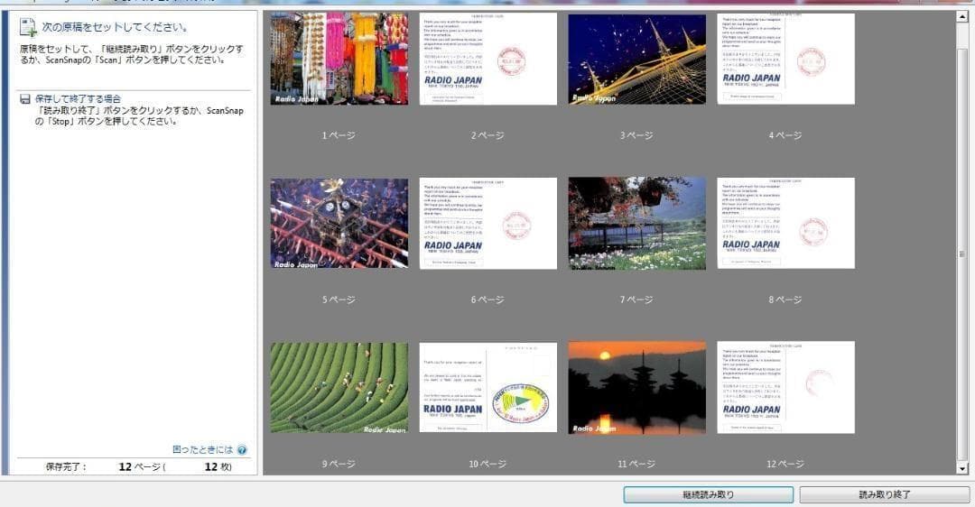 早い者勝ちズバリ特価◆Win&Mac◆A3スキャナ◆ScanSnap SV600