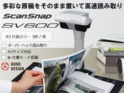 早い者勝ちズバリ特価◆Win&Mac◆A3スキャナ◆ScanSnap SV600