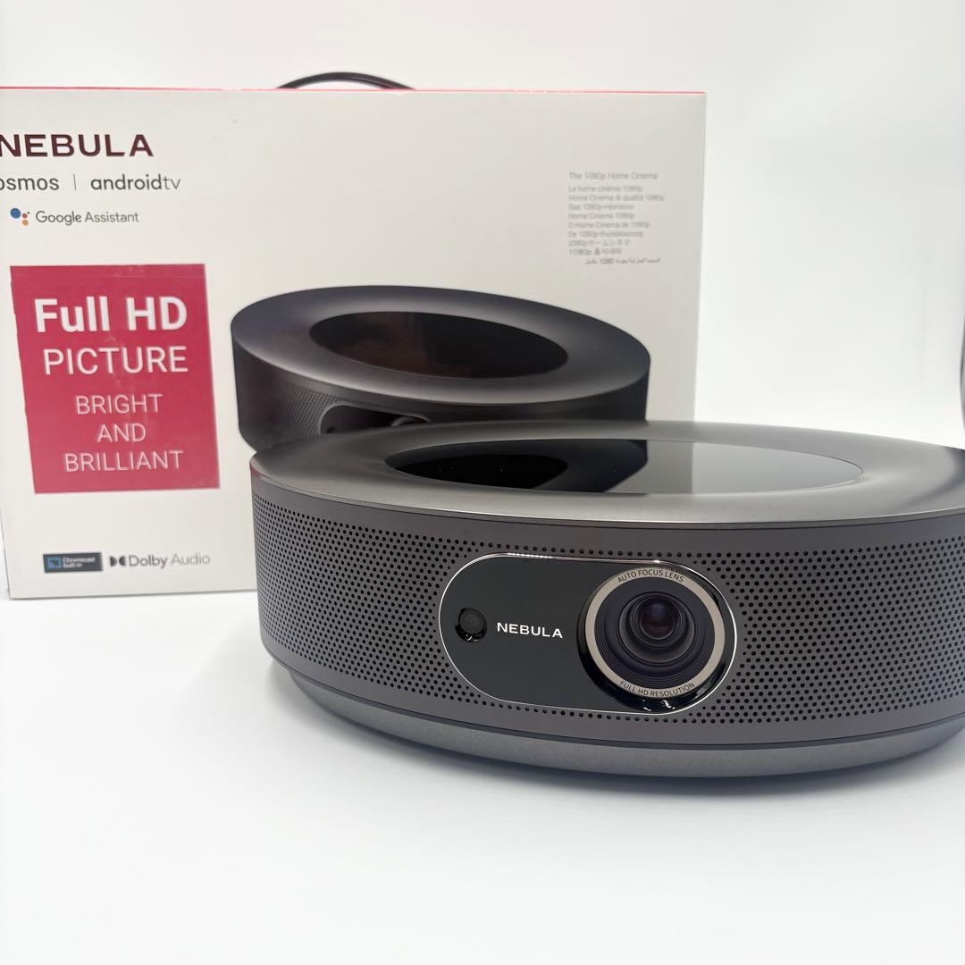 【極美品】NEBULA Cosmos フルHDプロジェクター 高画質　高音質