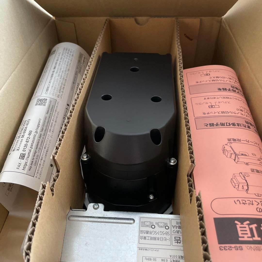 スピーカー付ダウンライト