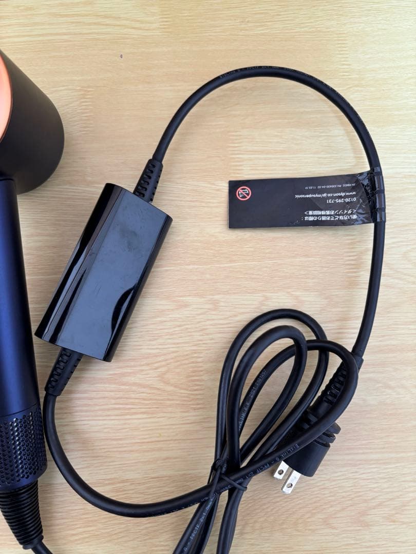 Dyson ダイソンヘアドライヤー HD08