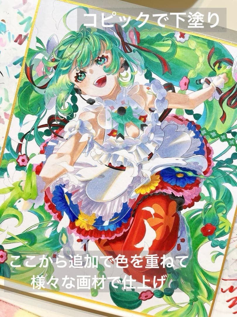 も*ふ様 ✴︎ 初音ミク Blooming ✴︎　手描き　イラスト　アナログ　色