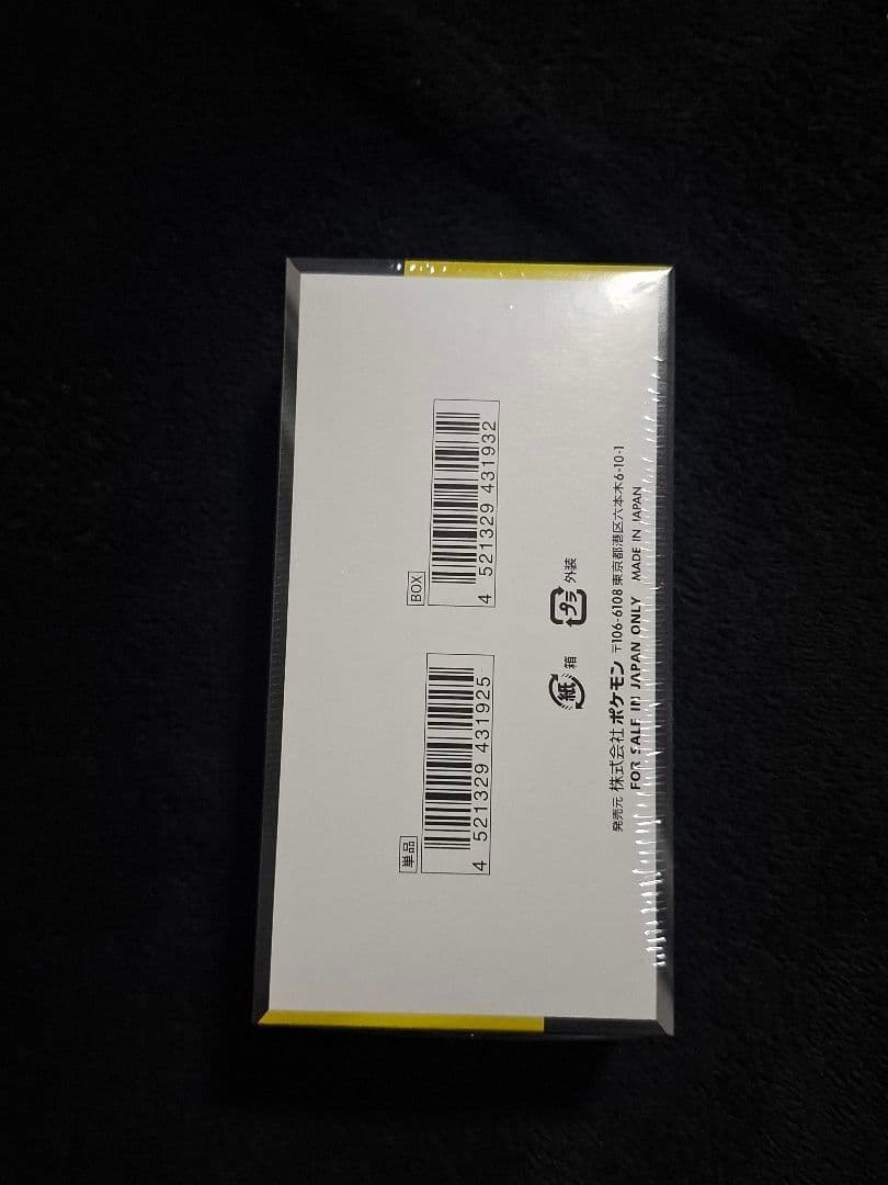 ポケモンカードゲーム ハイクラスパック MEGAドリームex 未開封シュリンク付