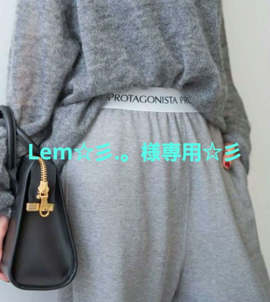プロタゴニスタ スウェットパンツ