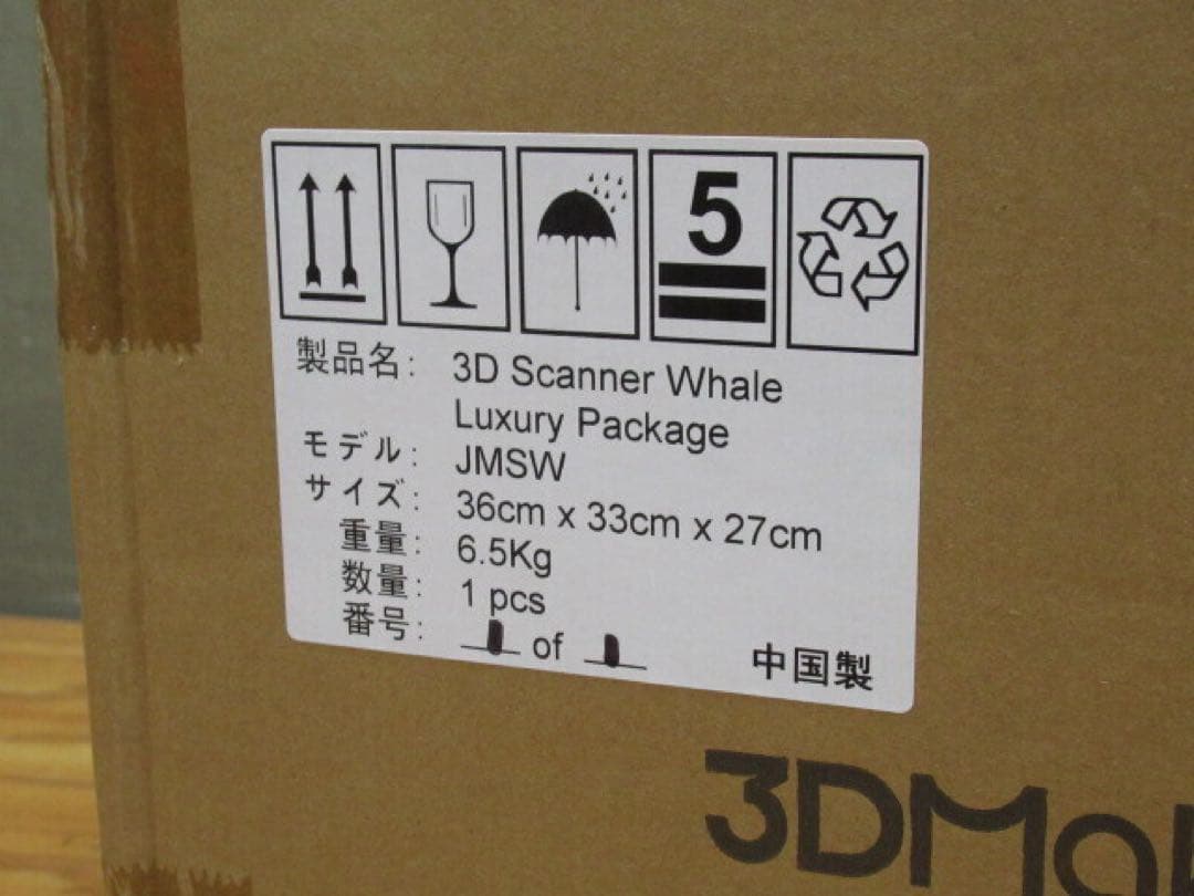 3Dスキャナー 3DMaker Pro Whale 3D Scanner Pro