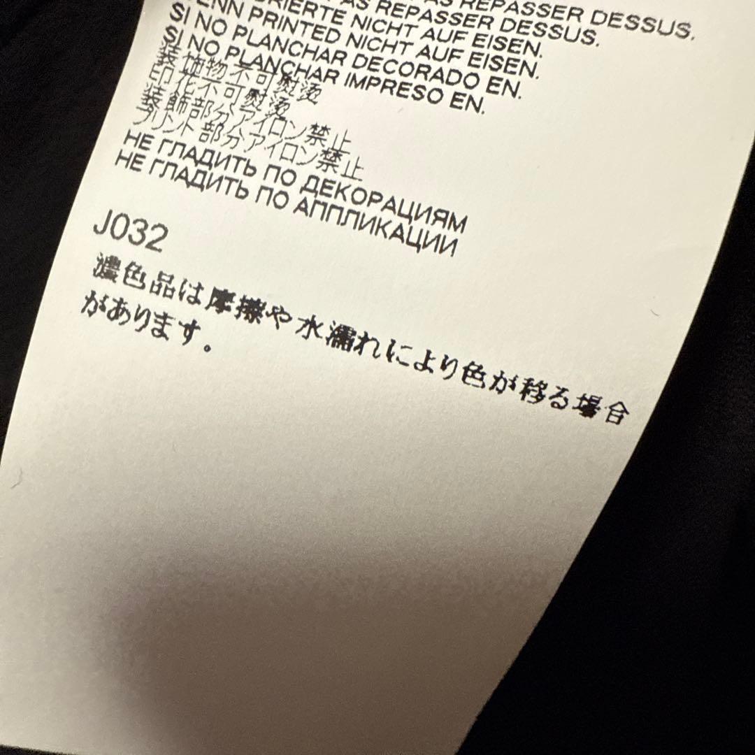 Maison Margiela 1 ワイド ガウチョロングパンツ