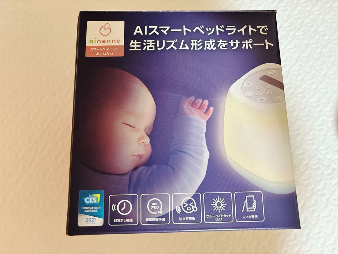 箱入り ainene ベビー用音楽再生・ナイトライト