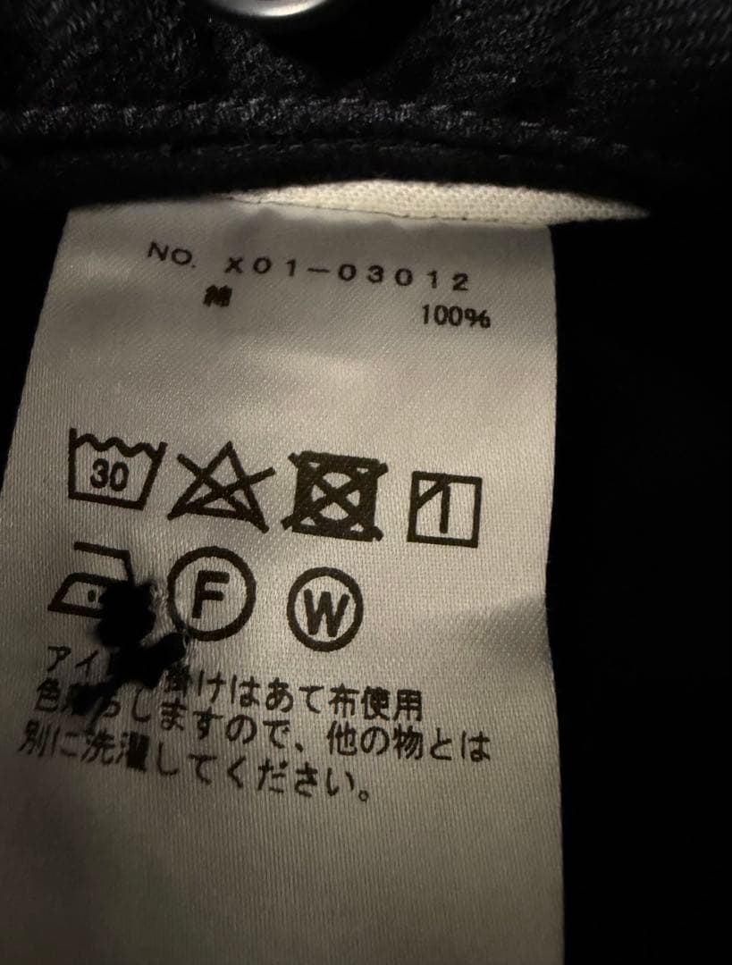 23ss COMOLI コモリ ブラック デニム B.D.U パンツ 2