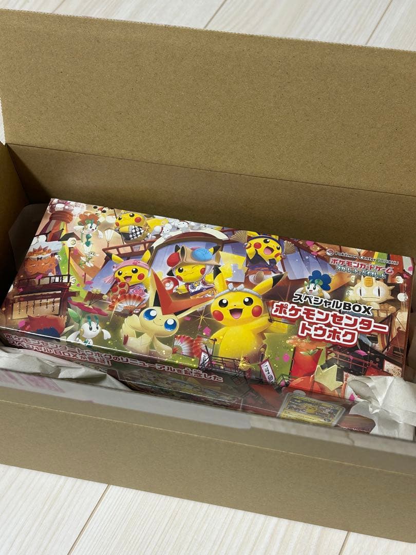 【シュリンク付き】ポケモンセンター トウホク スペシャルBOX