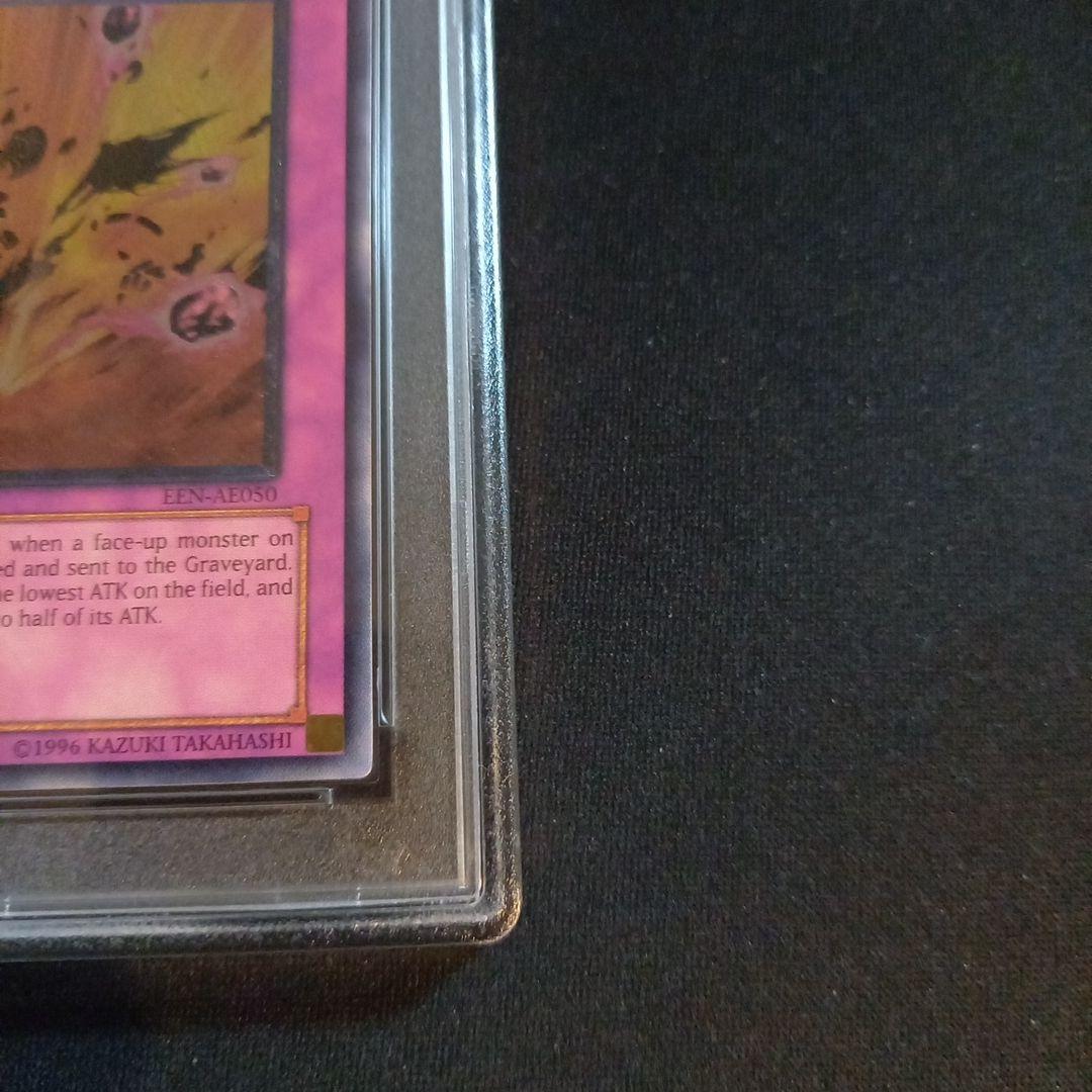 遊戯王 ヘル・ブラスト 旧アジア レリーフ PSA10