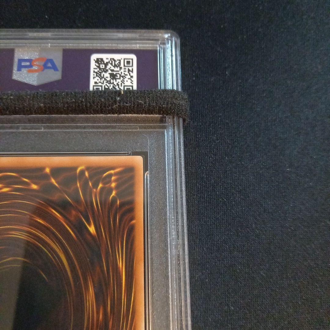 遊戯王 ヘル・ブラスト 旧アジア レリーフ PSA10