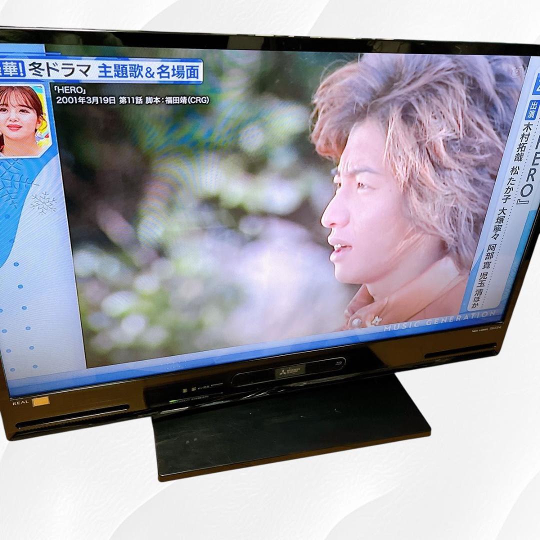 【★HDD内蔵★1TB★】三菱　テレビ　LCD-A40BHR8 Blu-ray