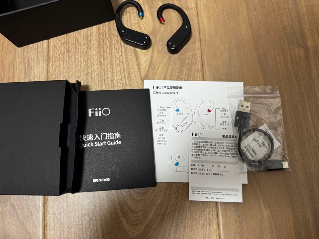 FiiO UTWS5 V2 MMCX ワイヤレスイヤホン