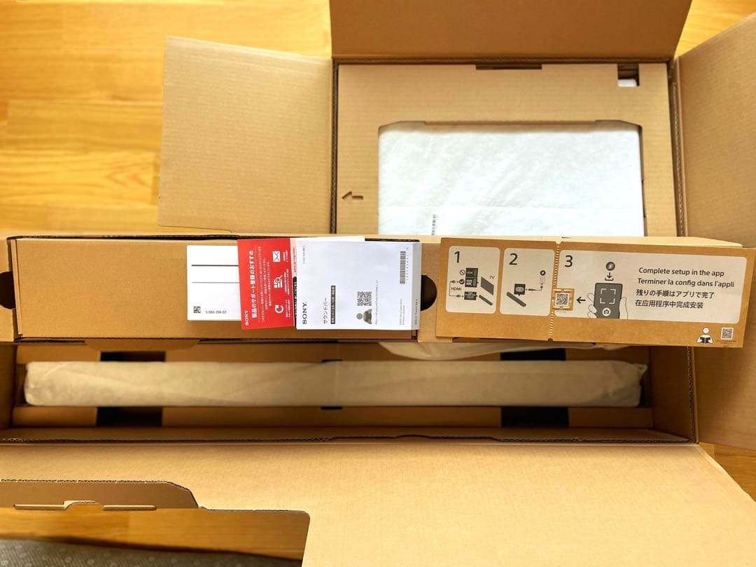 SONY サウンドバー BRAVIA Theatre Bar 6 HT-B600