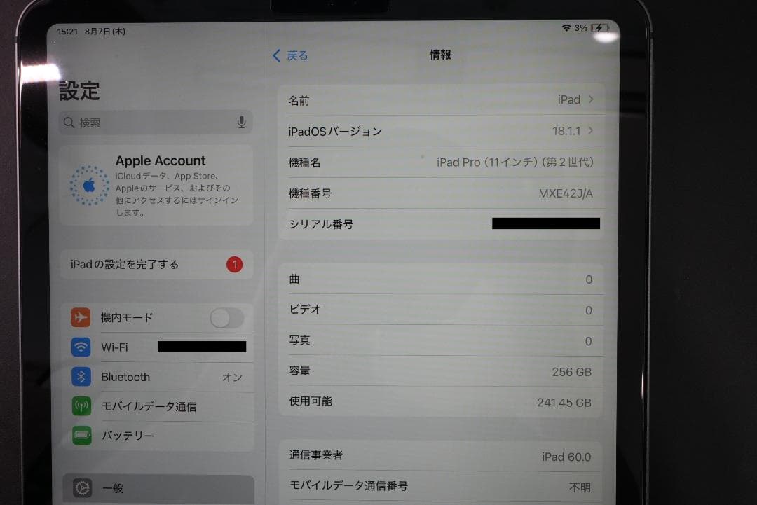 iPad Proセルラー+Magic Keyboard+Apple Pencil