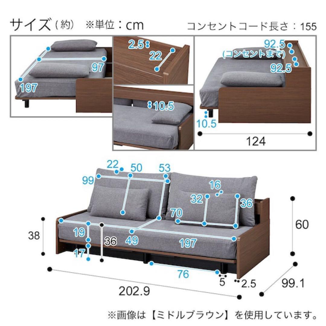 ニトリ ソファベッド 3WAY シングル対応／ミドルブラウン