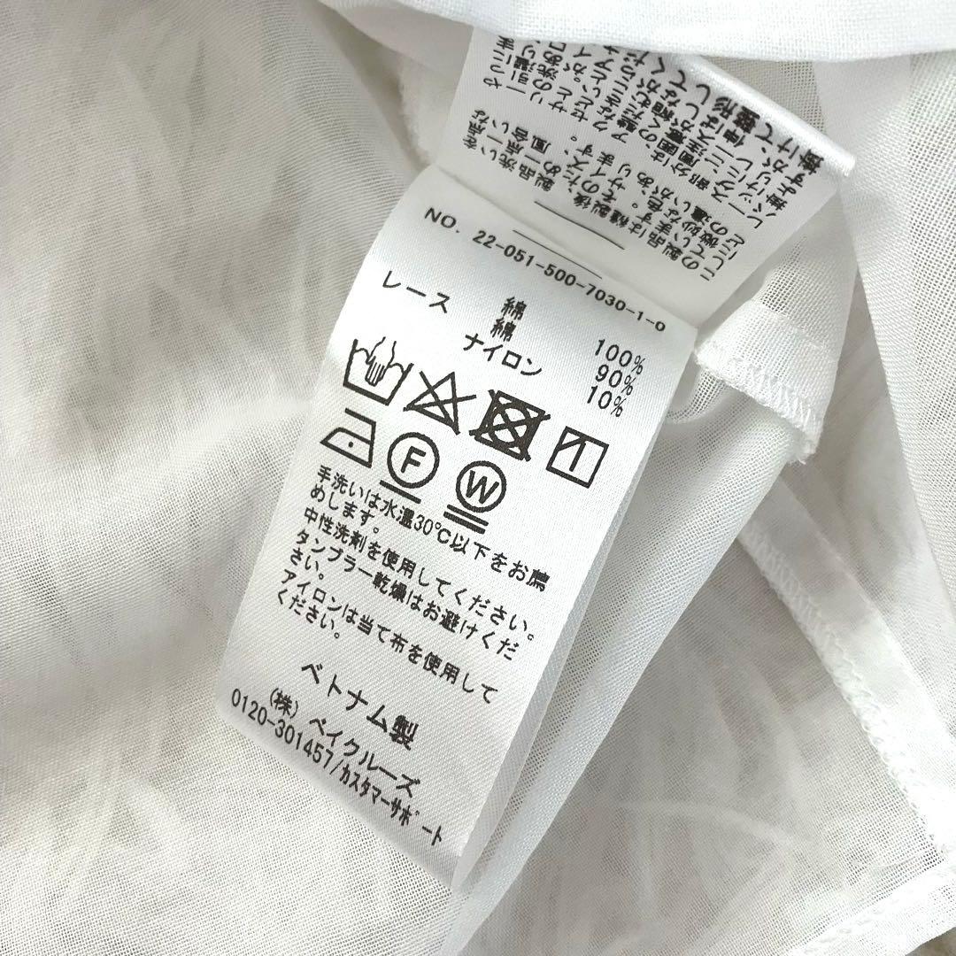 Deuxieme Classe ドゥーズィエムクラス フェミニンブラウス