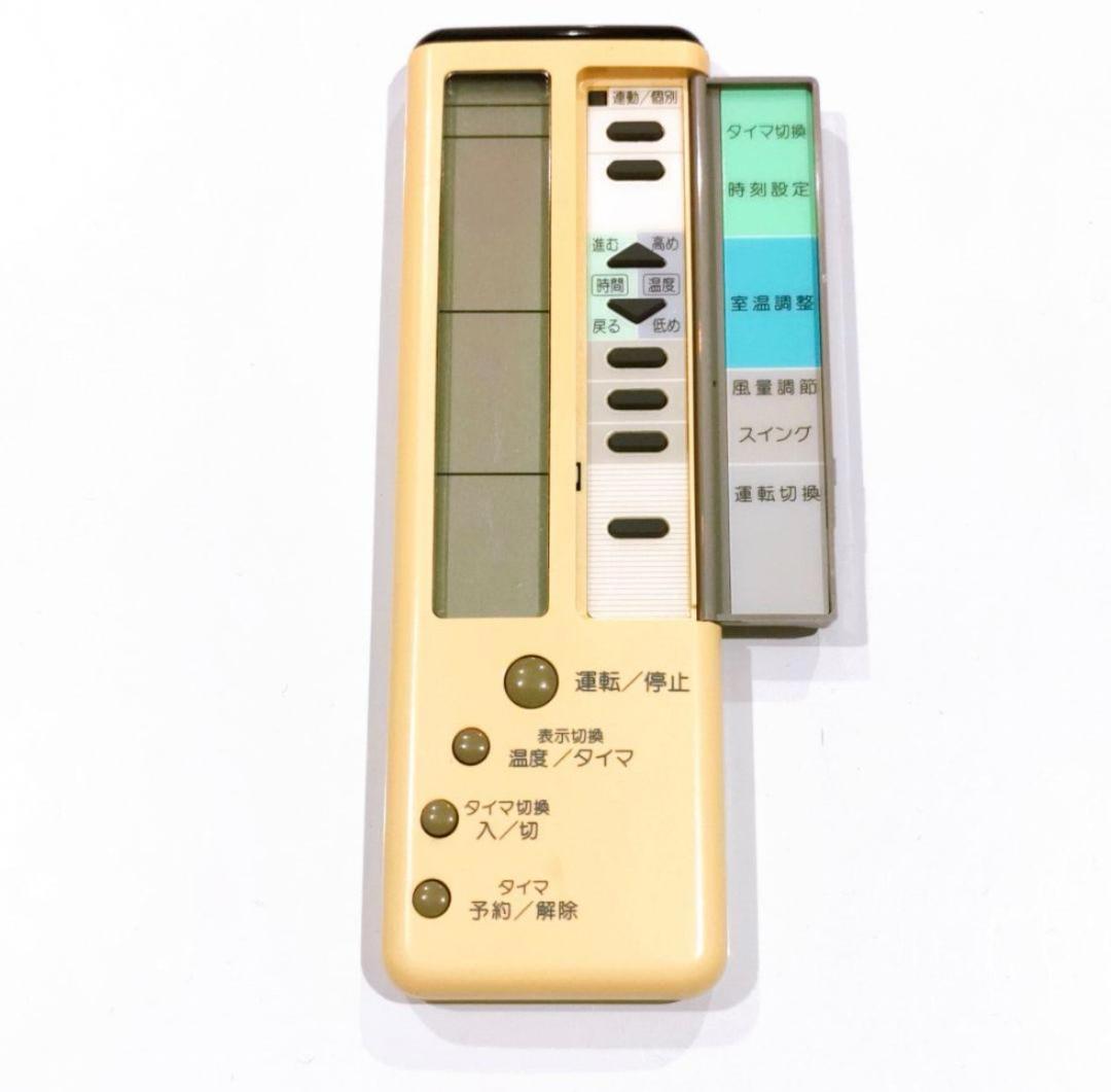398 DAIKIN　ダイキン　KRCL02-1　業務　エアコン　リモコン