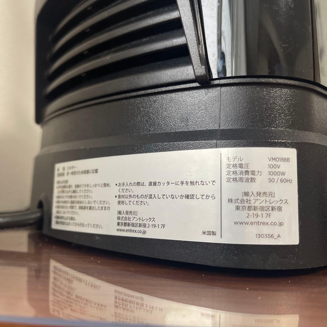 【jijiさま専用】Vitamix V1200i アクセサリー一式