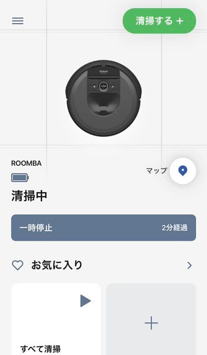 アイロボットRoom i7 RVB-Y2