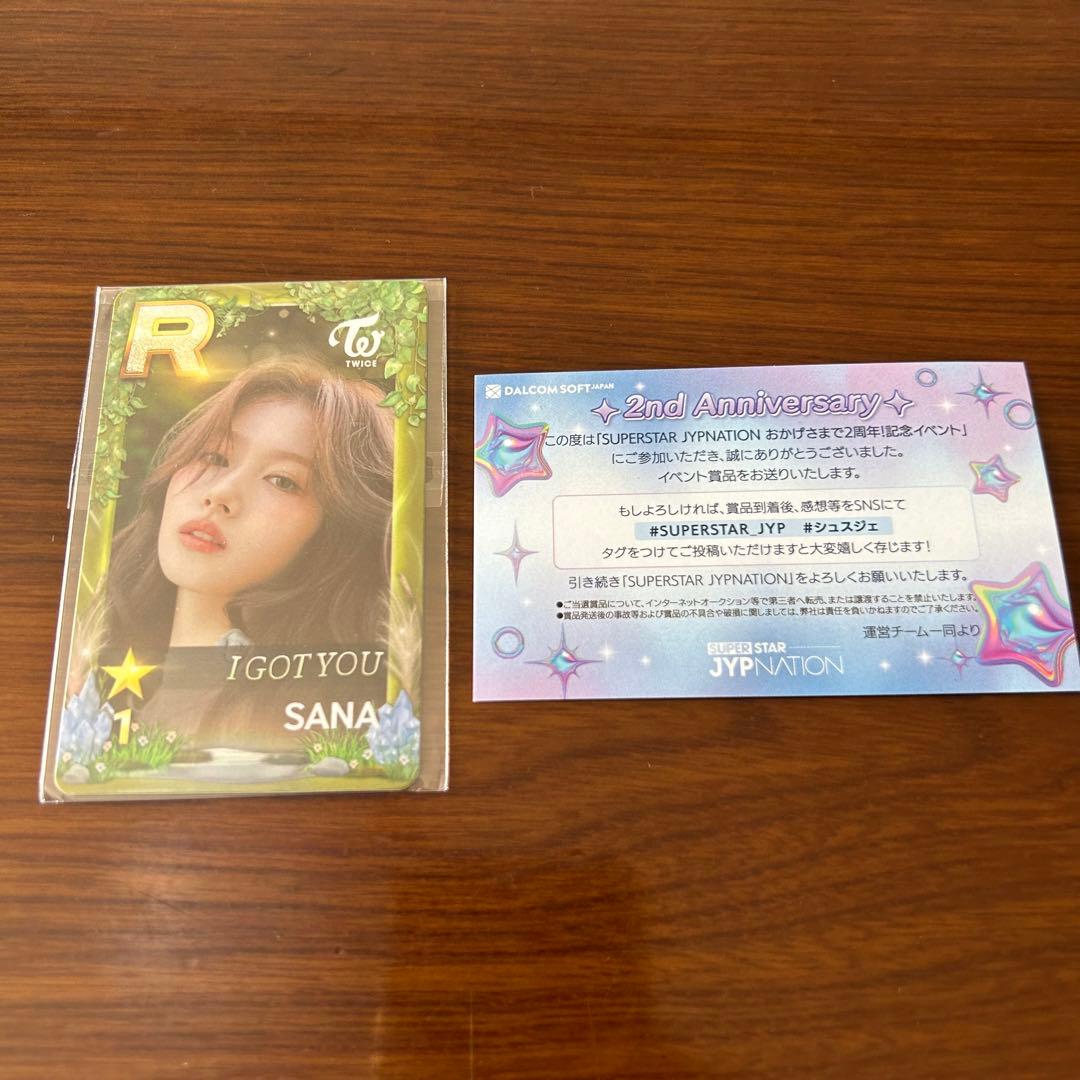 TWICE シュスジェ ssjyp I GOT YOU サナ SANA