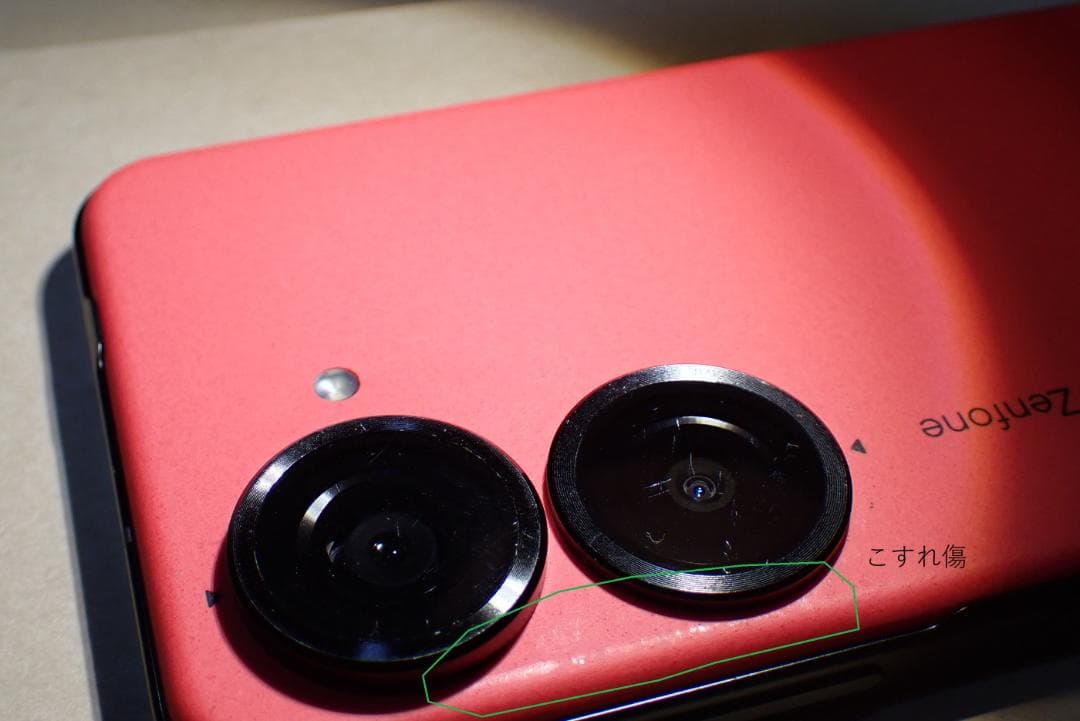 奥*大様 Zenfone10 8GB/256GB エクリプスレッド