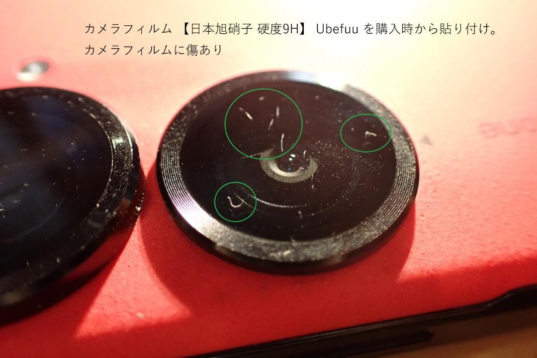 奥*大様 Zenfone10 8GB/256GB エクリプスレッド