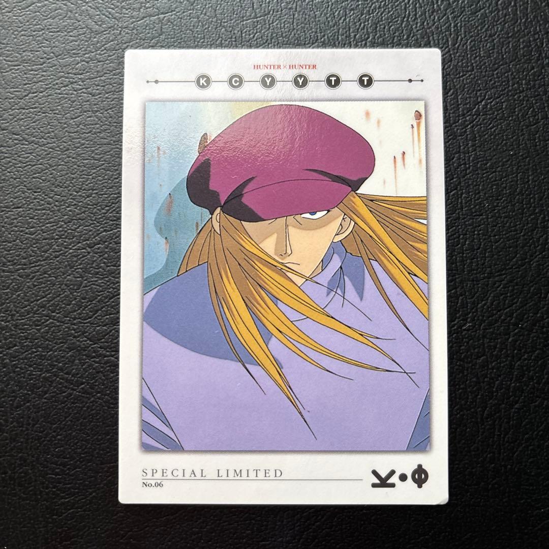 HUNTER×HUNTER カードダスマスターズ　No.1〜9、9枚セット