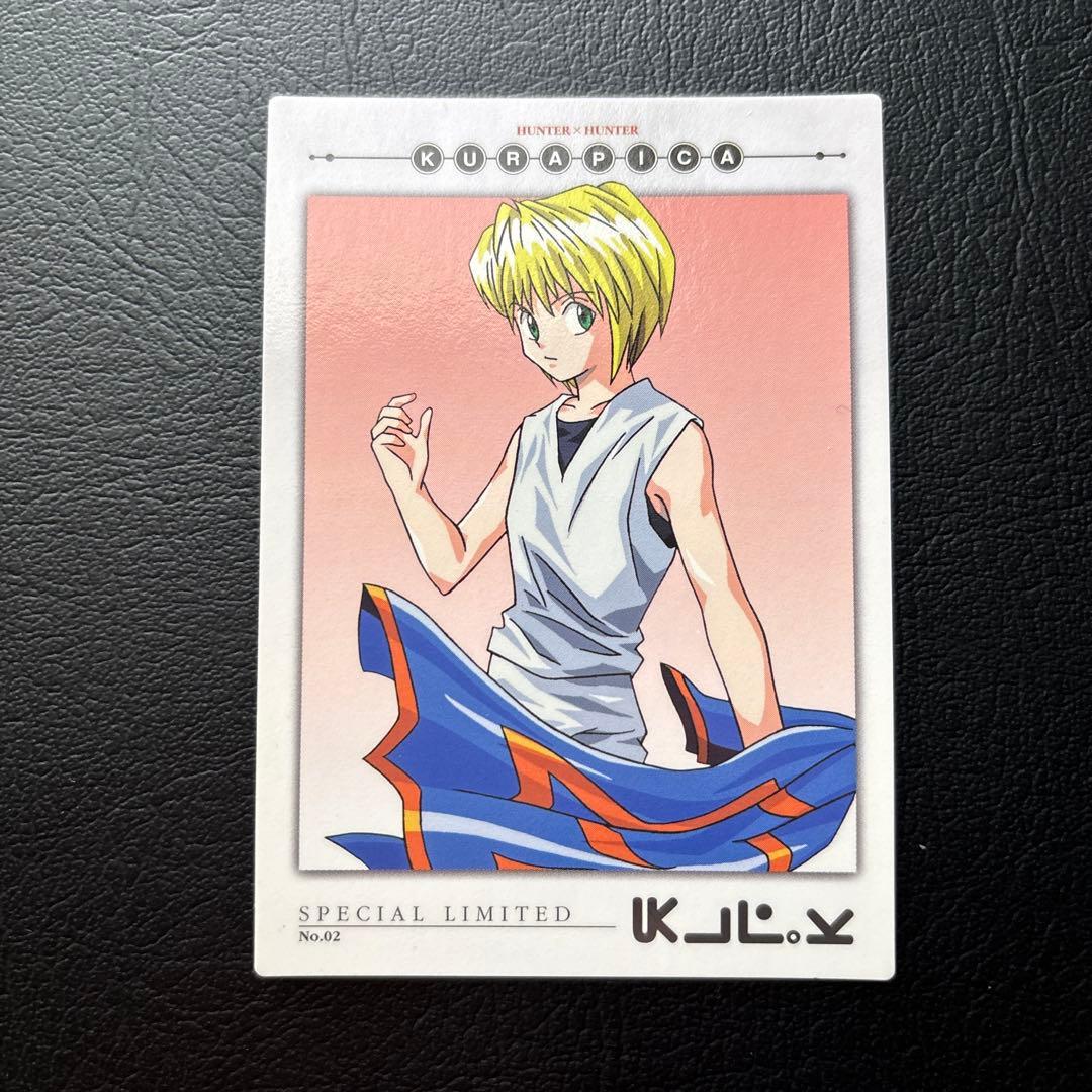 HUNTER×HUNTER カードダスマスターズ　No.1〜9、9枚セット