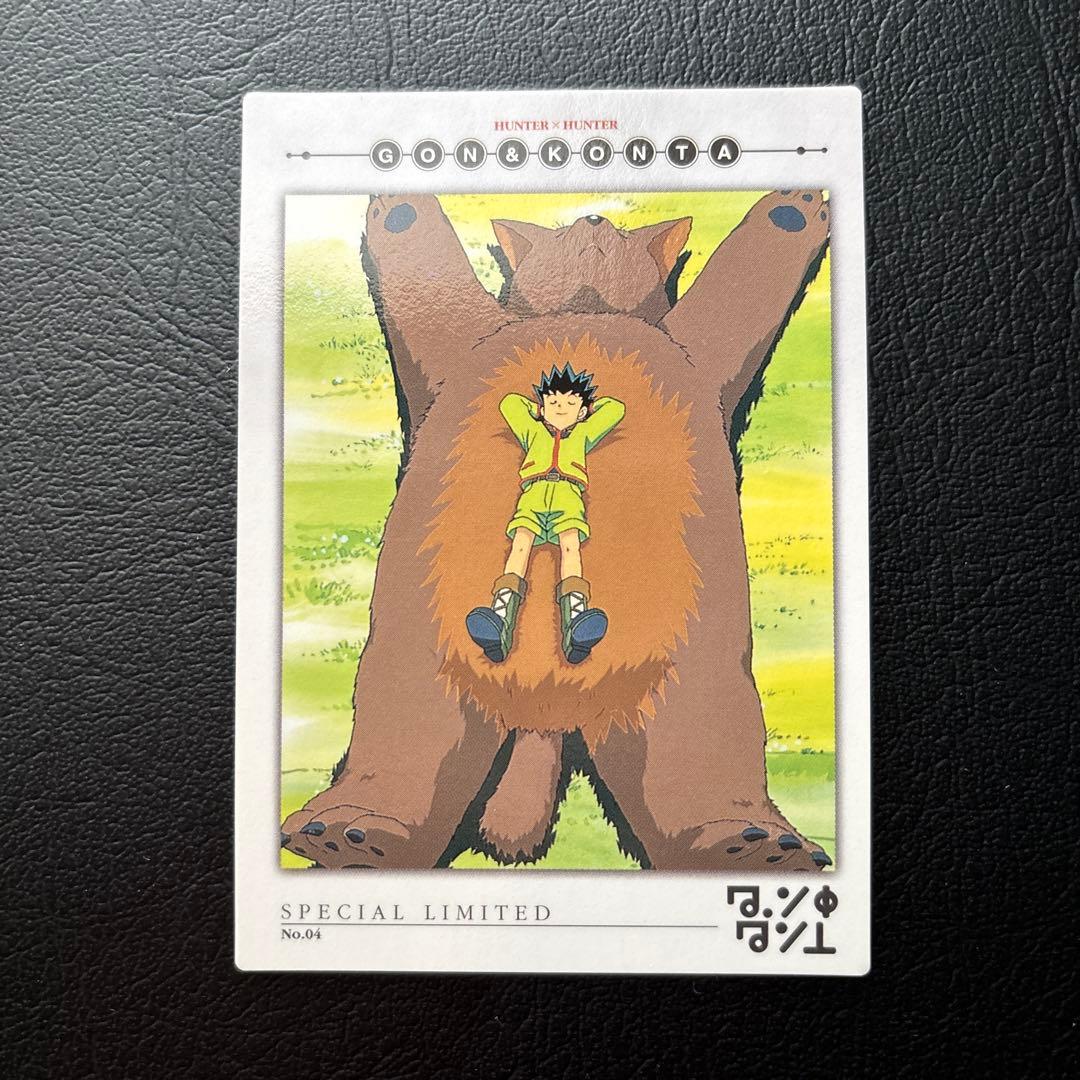 HUNTER×HUNTER カードダスマスターズ　No.1〜9、9枚セット