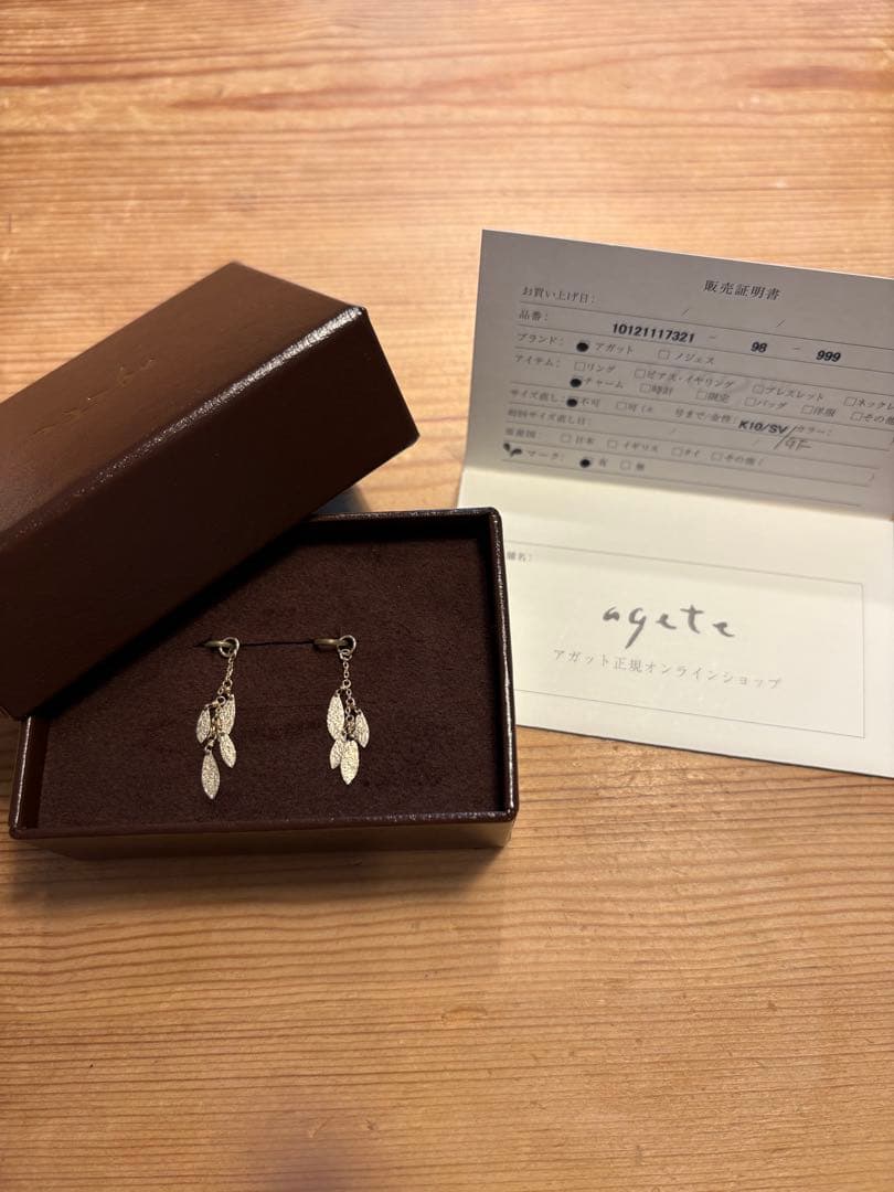 アガット k10 リーフ ピアスチャーム