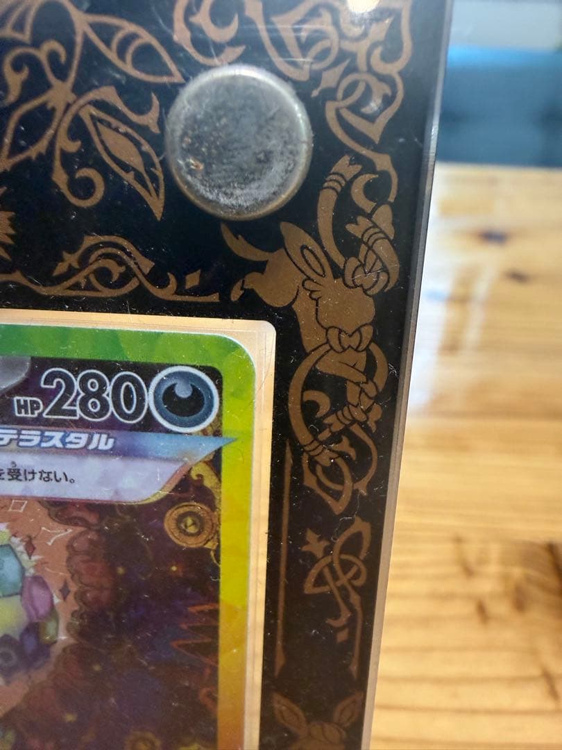 ブラッキーex【SAR/テラスタル】