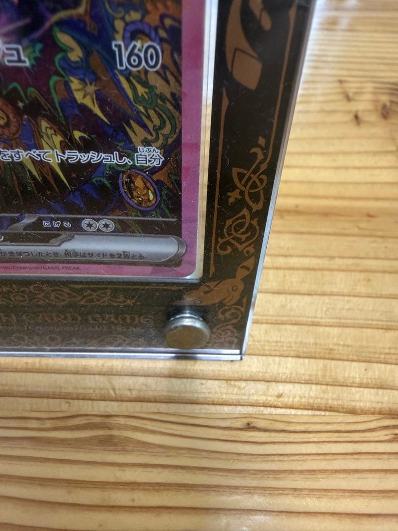 ブラッキーex【SAR/テラスタル】