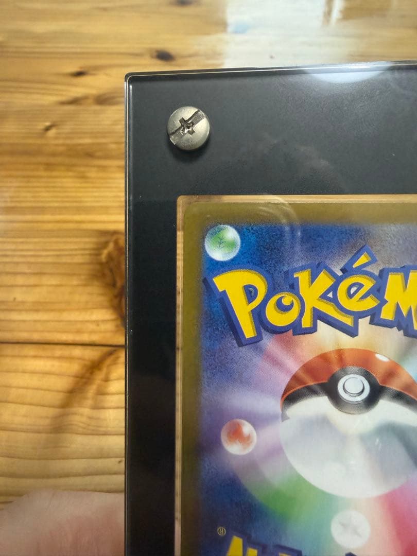 ブラッキーex【SAR/テラスタル】