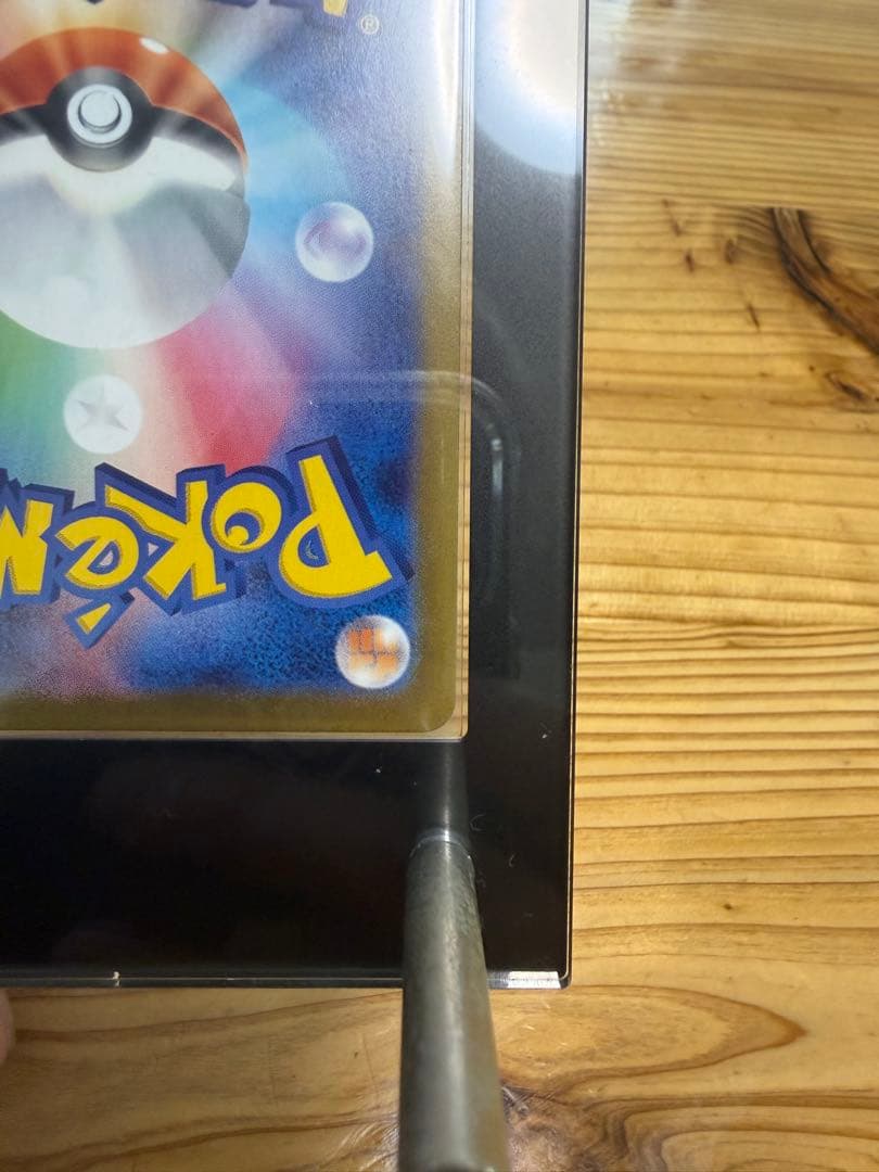 ブラッキーex【SAR/テラスタル】