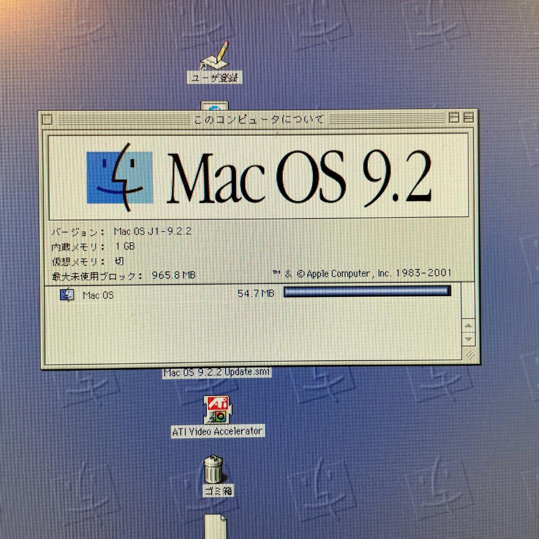 Macデスクトップ Power Mac G4 Sonnet 1.2GHz M5183