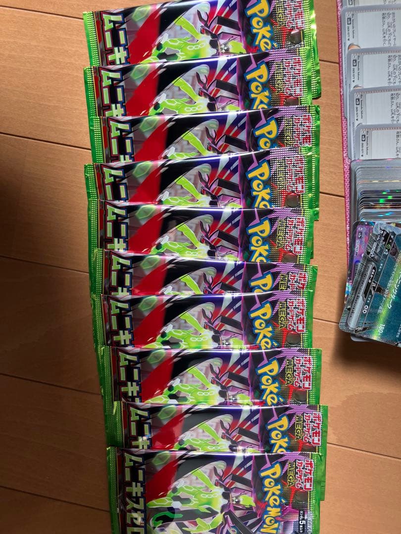 ポケモンカード　Gレギュレーション引退品