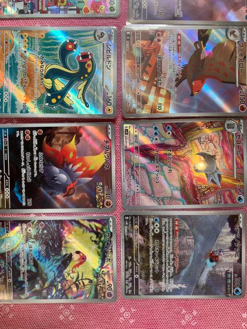 ポケモンカード　Gレギュレーション引退品