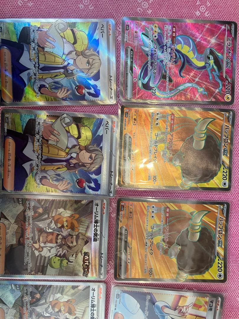 ポケモンカード　Gレギュレーション引退品