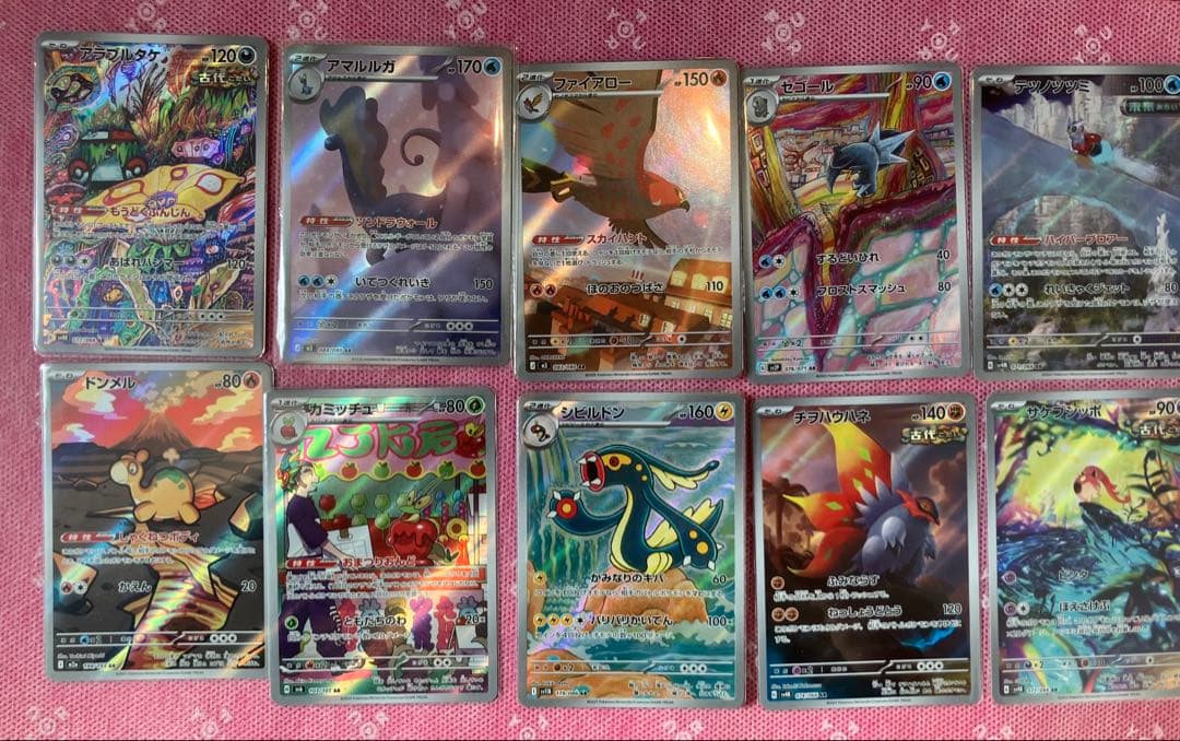 ポケモンカード　Gレギュレーション引退品