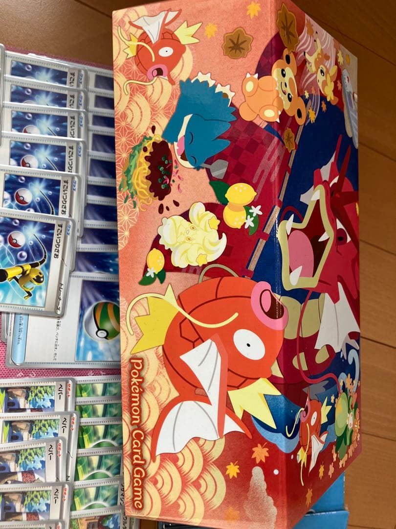 ポケモンカード　Gレギュレーション引退品