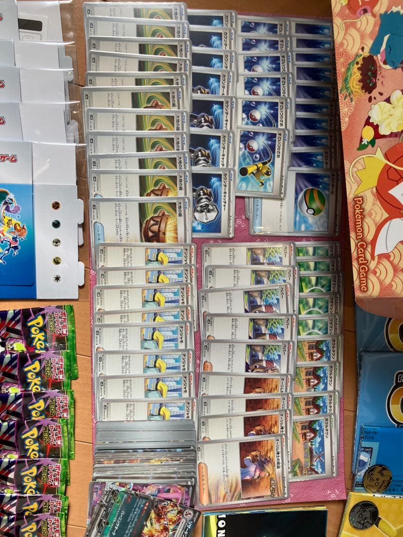 ポケモンカード　Gレギュレーション引退品