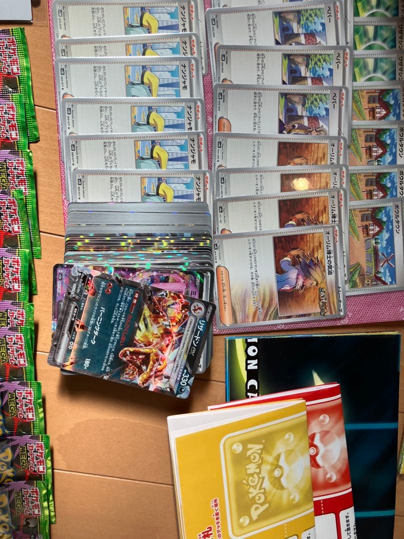 ポケモンカード　Gレギュレーション引退品