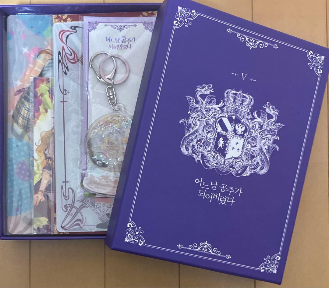 ☆*ཽ様 ある日お姫様になってしまった件について