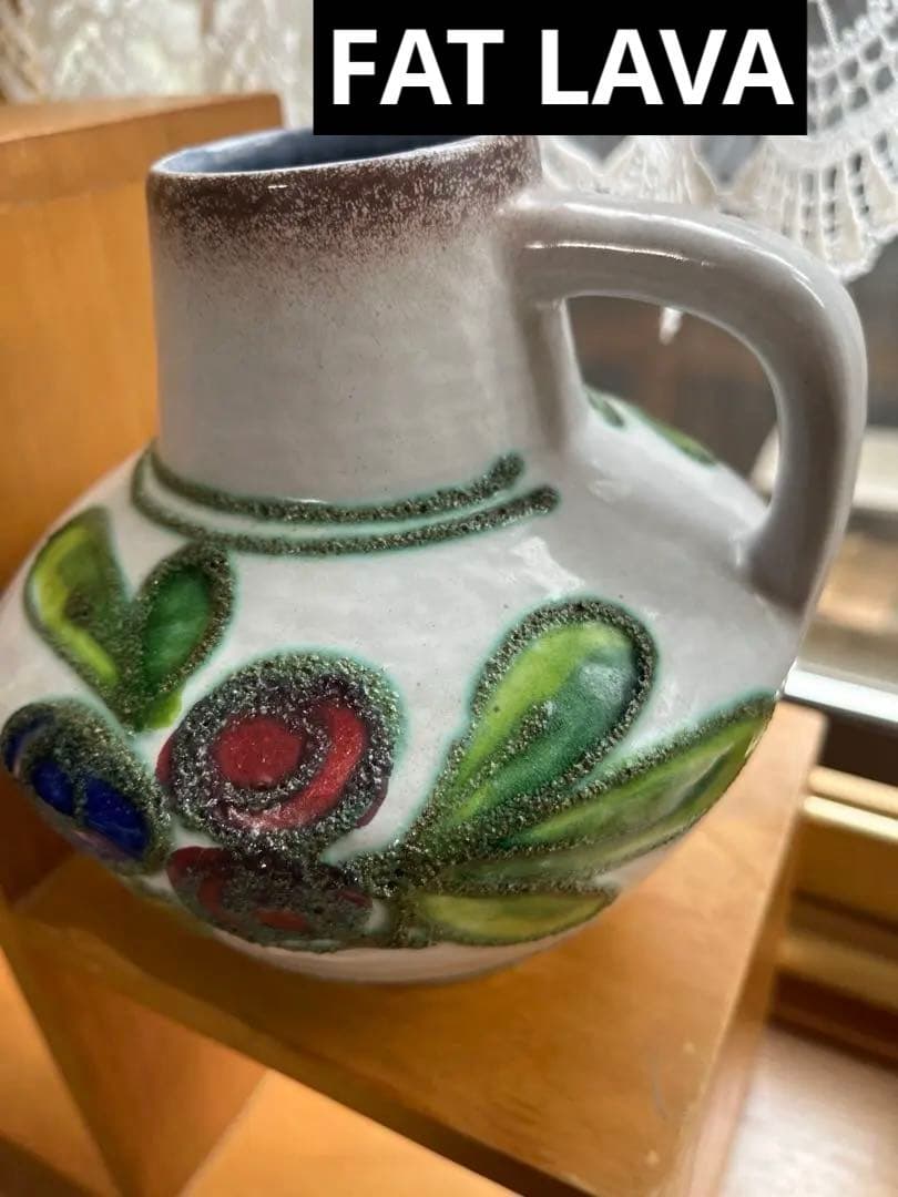 Fat Lava 東ドイツ　花瓶　ヴィンテージ　ファットラバ　現地で購入