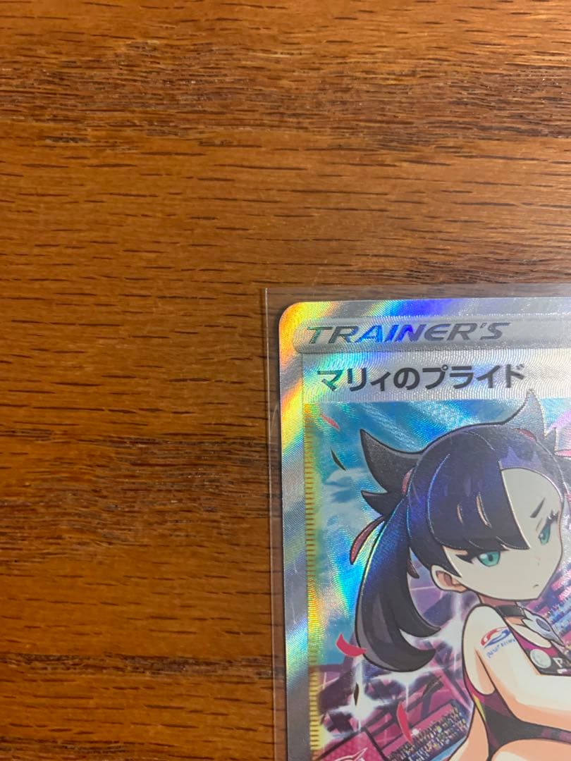 ポケカ スタートデッキ101番　マリィのプライド　sr