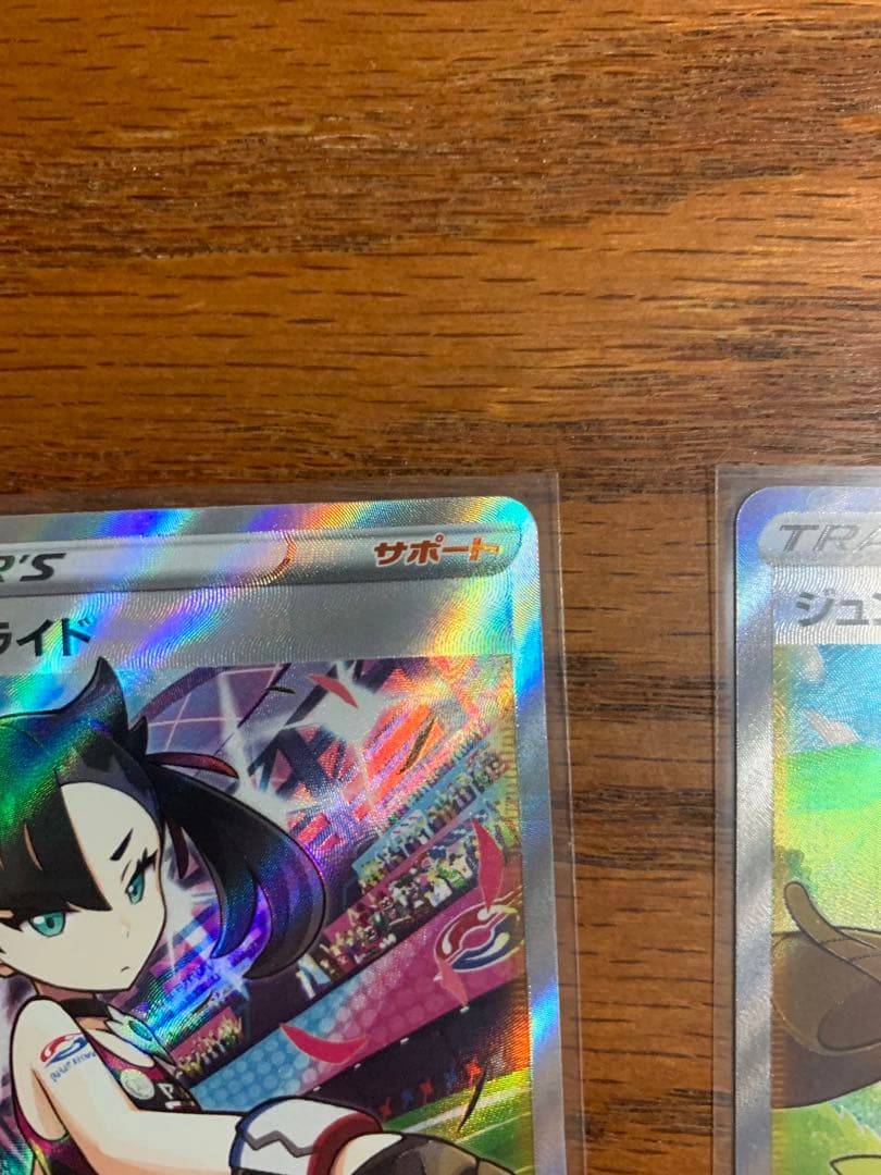 ポケカ スタートデッキ101番　マリィのプライド　sr